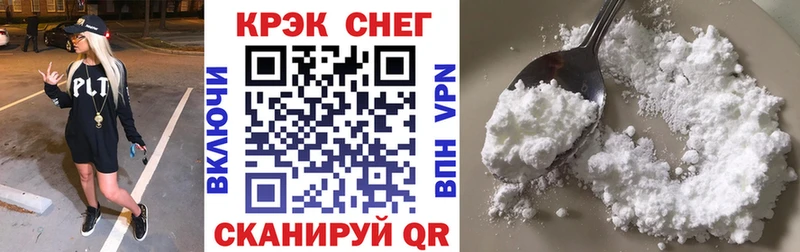Купить наркотик аптеки Партизанск Псилоцибиновые грибы  ГАШ  Альфа ПВП  Марихуана  Cocaine 
