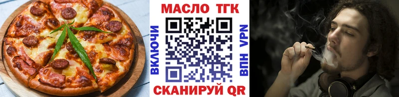 Печенье с ТГК марихуана  где продают   Партизанск 