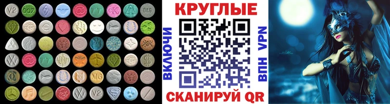 ЭКСТАЗИ ешки  купить наркотик  omg ссылки  Партизанск 