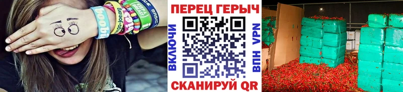 Героин белый  купить наркоту  Партизанск 