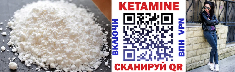 OMG ссылка  Партизанск  Кетамин ketamine 