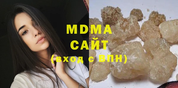 MDMA Premium VHQ Алексин