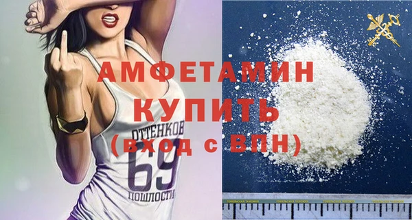 синтетический гашиш Абдулино