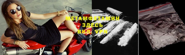 эйфоретик Абаза