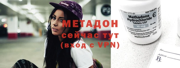 эйфоретик Абаза