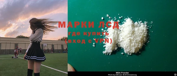 эйфоретик Абаза