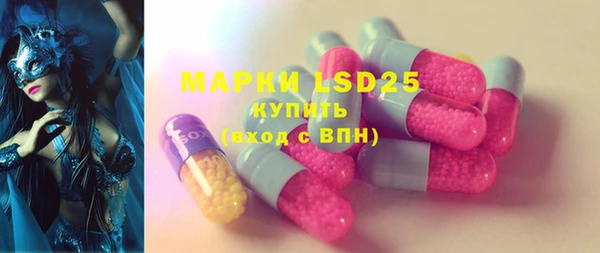 синтетический гашиш Абдулино