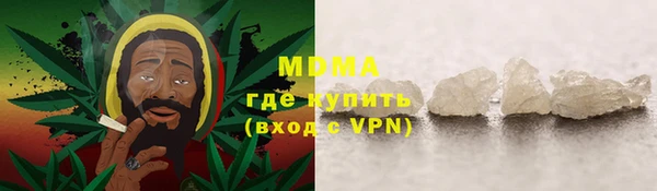 эйфоретик Абаза