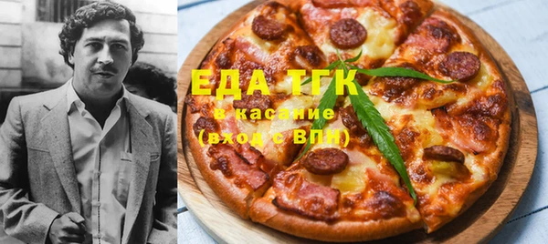 MDMA Premium VHQ Алексин