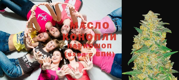 синтетический гашиш Абдулино