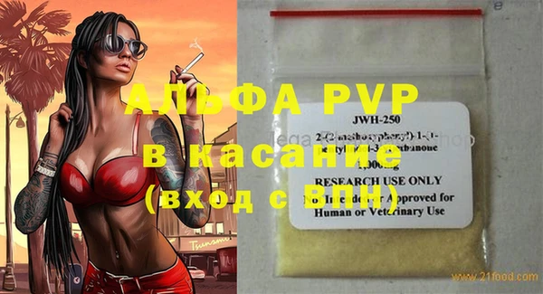 синтетический гашиш Абдулино