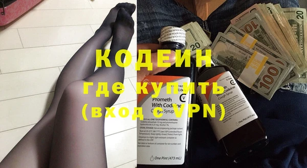 синтетический гашиш Абдулино