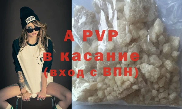 mdpv Алексеевка