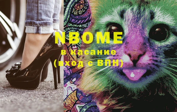 синтетический гашиш Абдулино