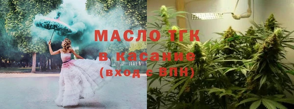 синтетический гашиш Абдулино
