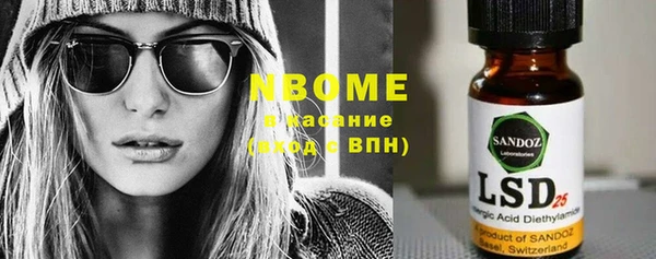 mdpv Алексеевка