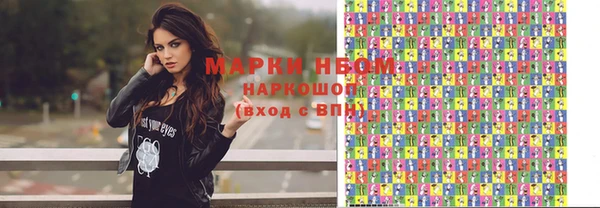 синтетический гашиш Абдулино