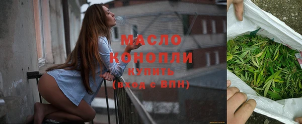 синтетический гашиш Абдулино