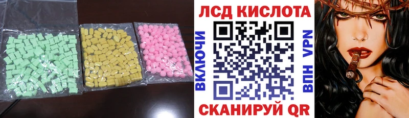 Лсд 25 экстази ecstasy  кракен зеркало  Партизанск 