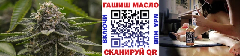 ТГК гашишное масло  блэк спрут сайт  Партизанск 