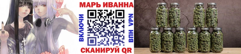 МАРИХУАНА VHQ  OMG tor  мориарти телеграм  цена   Партизанск 